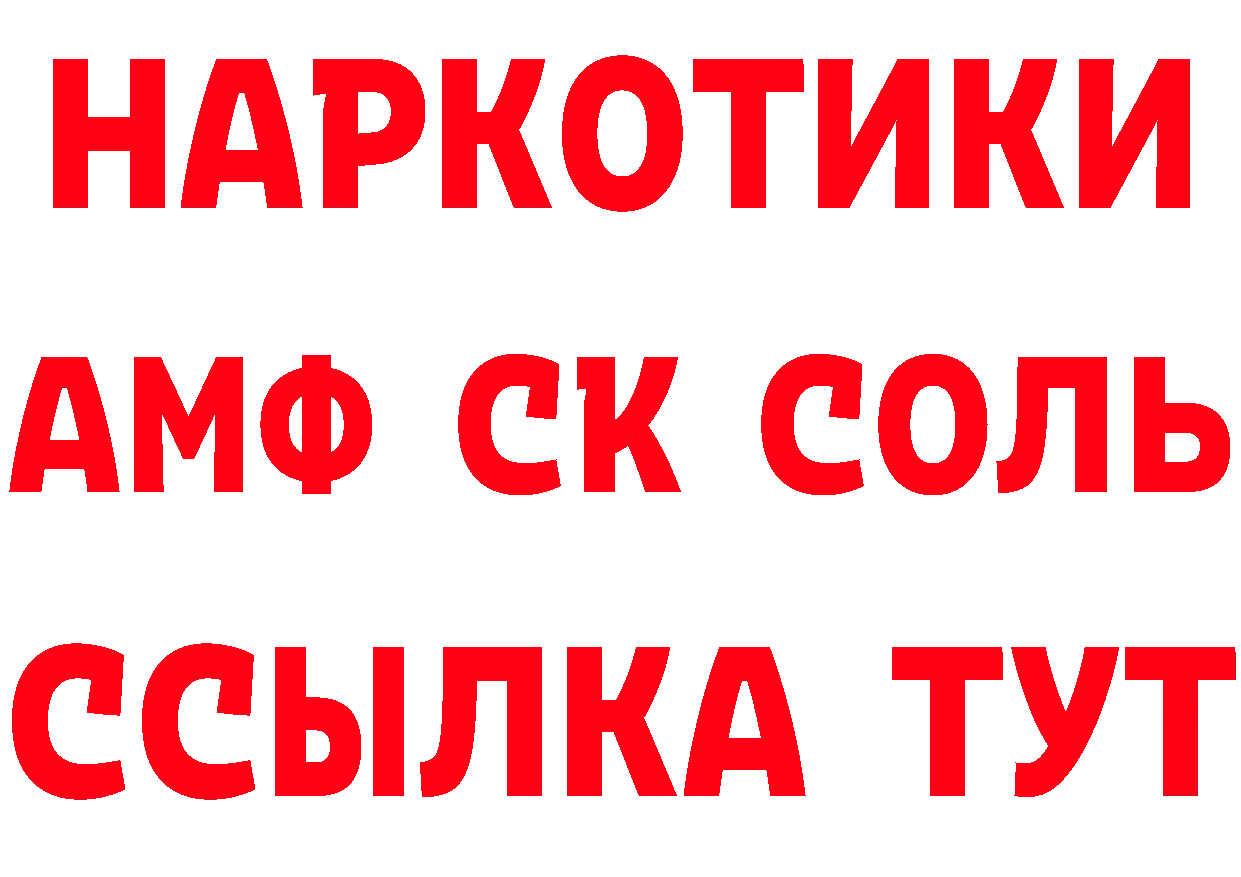 Наркошоп это наркотические препараты Мантурово